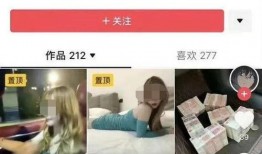 江苏女子爆料视频最新版,揭秘惊人内幕！