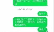 爆料新闻的号有哪些,追踪热点背后的真相