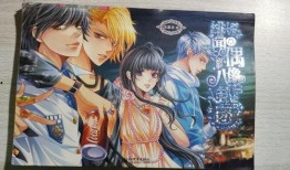 绯闻偶像在线观看,网络爆红背后的秘密生活