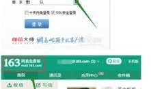 浙江新闻爆料邮箱大全