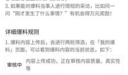 头条爆料视频怎样拍好看,如何拍出吸睛的头条爆料视频