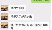 娱乐热点爆料怎么发朋友圈,朋友圈背后的秘密大公开！