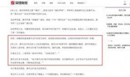 bt110最新爆料,最新爆料揭示bt110全新动态与未来走向