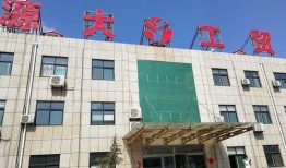 聊城饭店爆料案件最新,揭秘惊人内幕，真相大白！