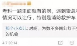 三行最新视频爆料是真的吗,真相揭秘还是虚假炒作？