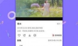 半成品爆料视频素材库下载,素材库下载背后的精彩瞬间