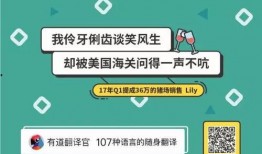 营销号视频爆料文案模板,你绝对想不到...】