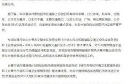 吉林长春新闻爆料最新消息