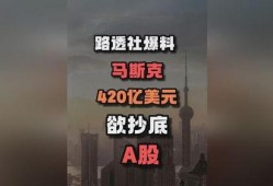 路透社股票爆料最新消息,最新股票动态揭示市场新动向