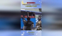 爆料特殊视频,一场震撼人心的秘密行动大曝光