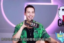 陈伟霆何炅爆料了吗视频,娱乐圈幕后真相大揭秘