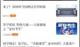 重要新闻爆料网站有哪些,掌握实时资讯的必备指南