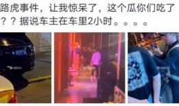 廊坊吃瓜事件网红叫什么,揭秘网红“瓜王”背后的故事