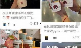 小飞爆料奶茶视频