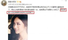 圈内真实爆料女星,当红女星的真实生活幕后故事