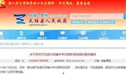 远安论坛爆料事件视频,揭秘事件背后真相