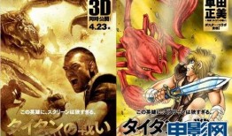 诸神之战在线观看,在线观看，史诗级神话巨制震撼呈现