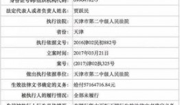 寮步新闻爆料事件最新情况,最新进展及各方回应