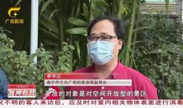 衡阳记者爆料事件视频,揭秘背后真相