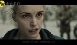 柏林孽恋手机在线观看,手机在线重温激情岁月