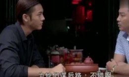 扎职粤语版在线观看