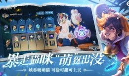 莫寒爆料王者荣耀视频,王者荣耀幕后故事大曝光