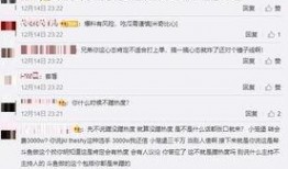 马济奥最新爆料微博视频,最新爆料内容大起底