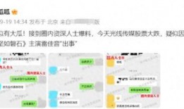 圈内人爆料可靠吗,可信度揭秘，真相究竟如何？