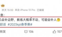 新瓜最新爆料全部