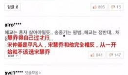 娱乐圈吃瓜号微博,揭秘明星幕后故事，带你走进娱乐圈真相！