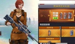 最新手雷升级皮肤爆料,炫酷特效震撼来袭