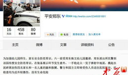 今日郑州最新爆料,揭秘城市热点事件背后的真相