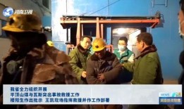 石家庄工地爆料事件视频,揭露背后真相