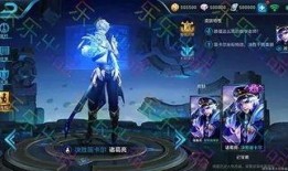 玄策音乐皮肤最新爆料视频,炫酷音浪，舞动战场！