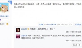 看爆料视频的群名,揭秘网络爆料背后的真相与争议