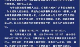 保定唐县爆料案件最新情况