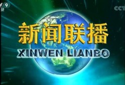 中央9台直播在线观看,精彩赛事，一键观看，尽享体育盛宴