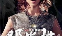 邓紫棋狗仔爆料视频播放,揭秘明星私生活幕后真相