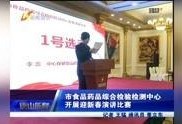 唐山最新爆料新闻视频,视频揭露惊人真相，事件细节引发热议