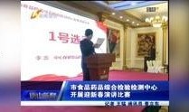 唐山最新爆料新闻视频,视频揭露惊人真相，事件细节引发热议