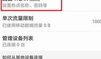 热点爆料视频有限制吗,内容限制背后的真相