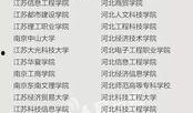 百姓最新爆料信息网,揭秘网络热点背后的真相