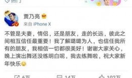 卓伟爆料过宋茜嘛视频,揭秘宋茜神秘视频背后的真相