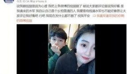 李极光前女友爆料视频大全,揭秘情感纠葛背后的真相
