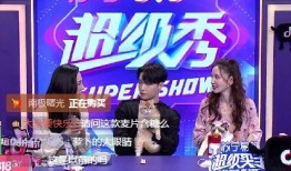 爆料老挝直播间视频,真实生活画面曝光