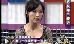 娱乐圈八卦最新爆料台湾,最新八卦爆料，揭秘明星幕后真相