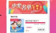 免费吃瓜网红视频app,网红视频APP带你畅享娱乐盛宴