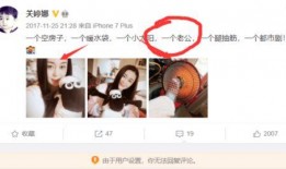 绯闻爆料人是谁啊视频下载,是谁在背后操控舆论风云？