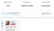 娱乐热点爆料怎么发朋友圈,朋友圈背后的秘密大公开！