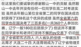网络学霸最新爆料,揭秘学习界的秘密武器！